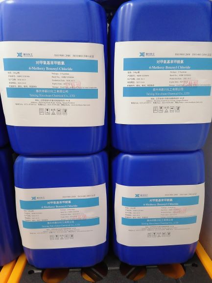 對甲氧基苯甲酰氯